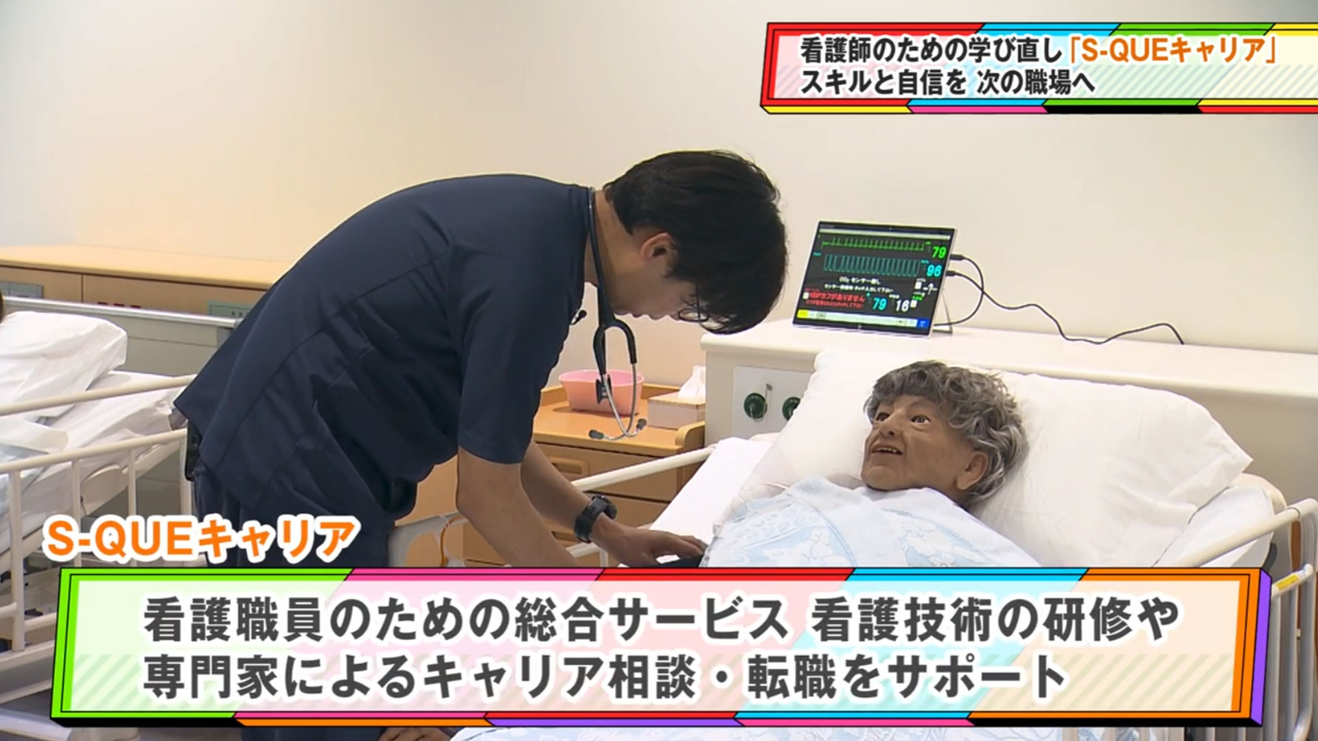 TOKYO MX 5時に夢中